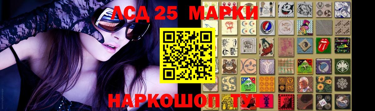 ЛСД экстази ecstasy Якутск