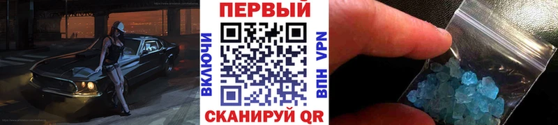 закладка  Якутск  МЕТАМФЕТАМИН витя 