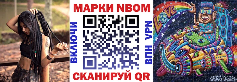 Наркотические марки 1,8мг  omg зеркало  Якутск 