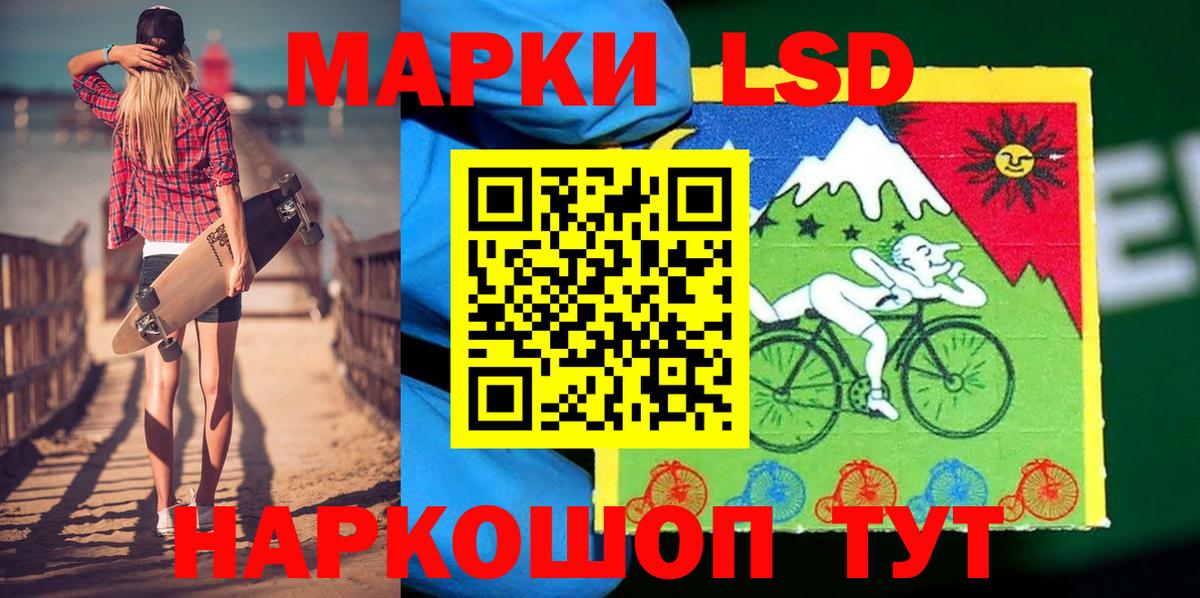 Марки NBOMe 1500мкг Якутск