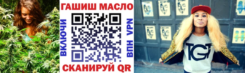 ТГК концентрат ОМГ ОМГ ссылки Якутск хочу наркоту