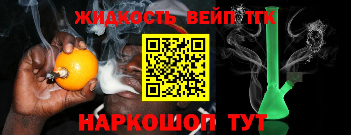 купить наркотики сайты  Вход с VPN  Якутск  ТГК концентрат 