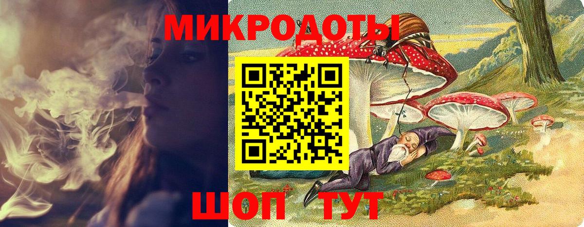 где купить наркоту  Псилоцибиновые грибы Psilocybe  Вход с VPN  Якутск 