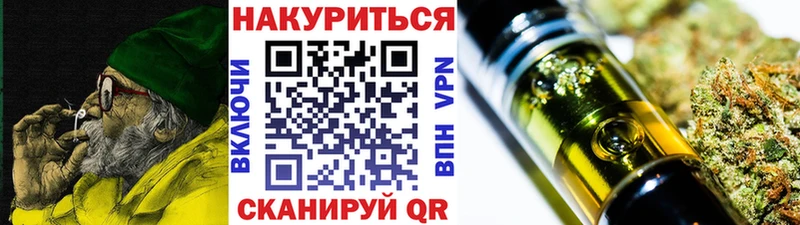 blacksprut онион  дарк нет Telegram  Якутск  Конопля семена  как найти закладки 