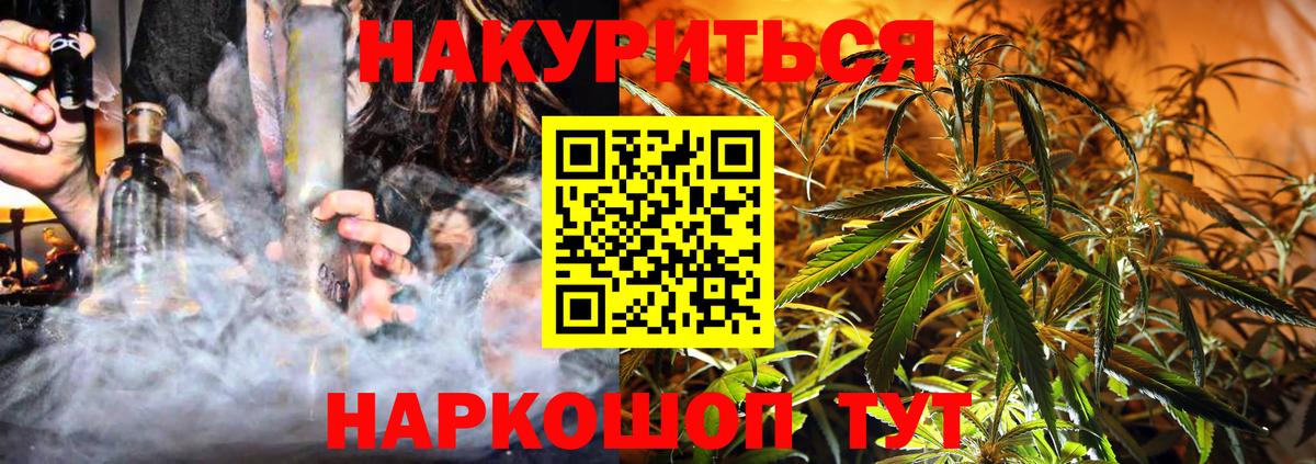 Каннабис тримм  Вход с VPN  Конопля планчик  Якутск  Марихуана LSD WEED 